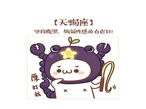 天蝎女越喜欢你越不跟你聊天:天蝎女越喜欢你越不跟你聊天?这背后的心理动机你读懂了吗? 天蝎女越喜欢你越不跟你聊天:天蝎女越喜欢你越不跟你聊天?这背后的心理动机你读懂了吗?