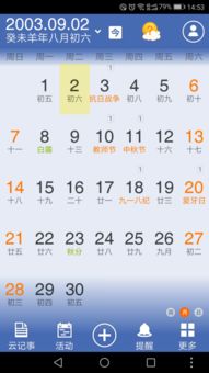 双鱼座是农历几月几日:双鱼座对应的农历日期,如何准确换算与了解你的出生农历月份? 双鱼座是农历几月几日:双鱼座对应的农历日期,如何准确换算与了解你的出生农历月份?