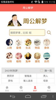 阳历生日星座查询表：2023阳历生日星座查询表，精准定位你的星座日期范围与性格密码