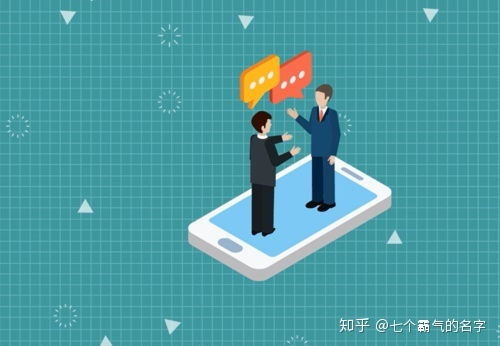 通过姓名找人的手机号:通过姓名查找手机号?合法途径与隐私保护指南 通过姓名找人的手机号:通过姓名查找手机号?合法途径与隐私保护指南
