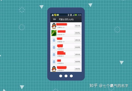 通过姓名找人的手机号:通过姓名查找手机号?合法途径与隐私保护指南 通过姓名找人的手机号:通过姓名查找手机号?合法途径与隐私保护指南