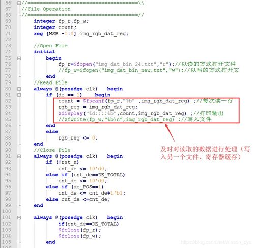 fscanf函数的正确调用：如何正确调用fscanf函数？