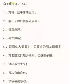 星座性格分析有科学依据吗:星座性格分析,神秘主义还是科学真相?基于心理学与天文学的双重视角 星座性格分析有科学依据吗:星座性格分析,神秘主义还是科学真相?基于心理学与天文学的双重视角