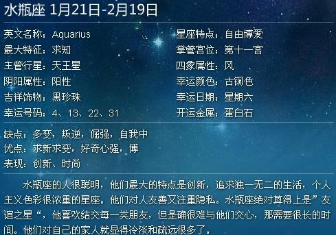农历6月21日是什么星座：揭秘农历6月21日对应哪个星座？解析传统节日与星座的奇妙关联