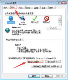 activex控件被禁用:ActiveX控件被禁用,原因、影响与解决方案 activex控件被禁用:ActiveX控件被禁用,原因、影响与解决方案