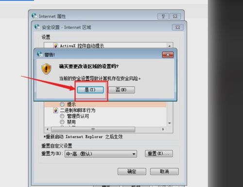activex控件被阻止怎么办360浏览器：360浏览器activex控件被阻止怎么办？