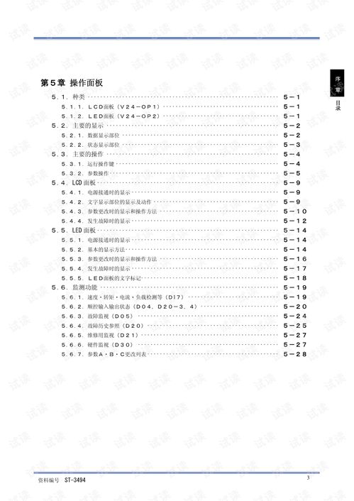周公解梦大全原版免费生活篇:周公解梦原版免费资源指南,生活篇深度解读与获取方式 周公解梦大全原版免费生活篇:周公解梦原版免费资源指南,生活篇深度解读与获取方式