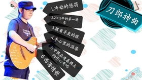 冲动的惩罚(冲动的惩罚是哪一年的歌曲) 冲动的惩罚(冲动的惩罚是哪一年的歌曲)