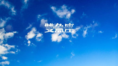 双鱼女真正动心了的表现:双鱼女真正动心时的7个信号,温柔背后的深情密码 双鱼女真正动心了的表现:双鱼女真正动心时的7个信号,温柔背后的深情密码