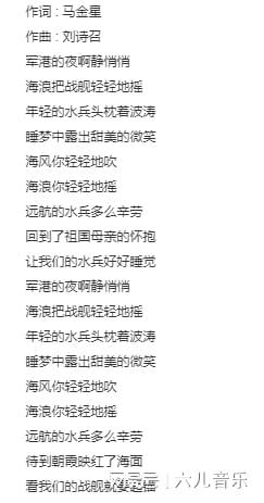 十首最经典军歌(十首最经典军歌铃声) 十首最经典军歌(十首最经典军歌铃声)