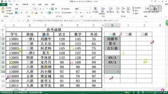 vlookup批量向右拉方法:Excel VLOOKUP批量向右拉方法,高效处理数据匹配的终极指南 vlookup批量向右拉方法:Excel VLOOKUP批量向右拉方法,高效处理数据匹配的终极指南