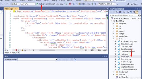 asp在什么端运行:ASP在什么端运行 asp在什么端运行:ASP在什么端运行