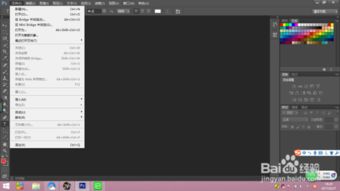 photoshop+cs官方中文破解版下载(photoshop cs6破解版下载免费中文版) photoshop+cs官方中文破解版下载(photoshop cs6破解版下载免费中文版)