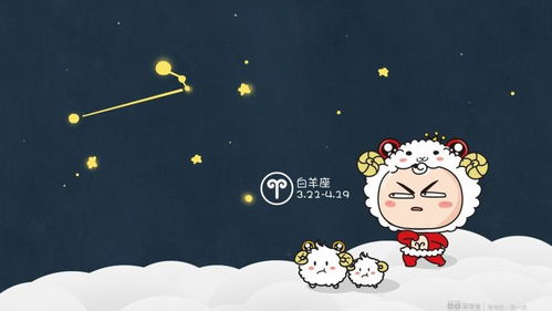 白羊座特点男生:解析白羊座男生特点,热情与挑战并存 白羊座特点男生:解析白羊座男生特点,热情与挑战并存