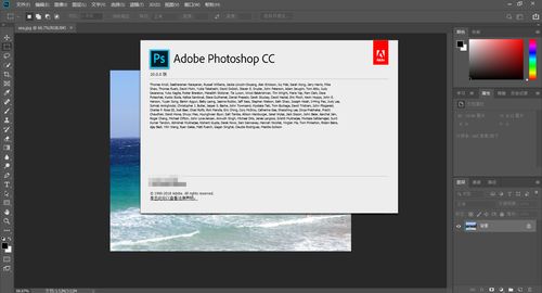 笔记本photoshop破解版(笔记本ps破解版下载) 笔记本photoshop破解版(笔记本ps破解版下载)