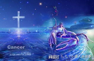 6月份是什么星座男生:6月生的男生解析,温柔与坚韧并存的巨蟹座魅力全公开! 6月份是什么星座男生:6月生的男生解析,温柔与坚韧并存的巨蟹座魅力全公开!