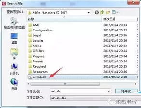 adobephotoshop免费破解版(2017photoshopcc破解版安装) adobephotoshop免费破解版(2017photoshopcc破解版安装)