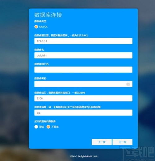 php快速开发平台:PHP快速开发平台,提升开发效率的利器 php快速开发平台:PHP快速开发平台,提升开发效率的利器