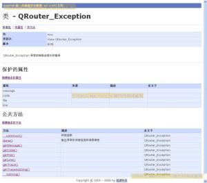 php快速开发平台:PHP快速开发平台,提升开发效率的利器 php快速开发平台:PHP快速开发平台,提升开发效率的利器