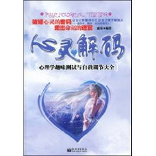 查自己前世:穿越时空的凝视,前世记忆探索的科学解码与心灵启示 查自己前世:穿越时空的凝视,前世记忆探索的科学解码与心灵启示