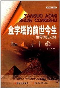 查自己前世:穿越时空的凝视,前世记忆探索的科学解码与心灵启示 查自己前世:穿越时空的凝视,前世记忆探索的科学解码与心灵启示