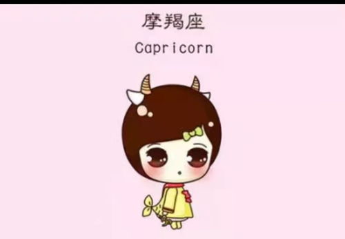 摩羯座一辈子的克星:摩羯座一辈子的克星,这三种人专治他们的稳定执念 摩羯座一辈子的克星:摩羯座一辈子的克星,这三种人专治他们的稳定执念