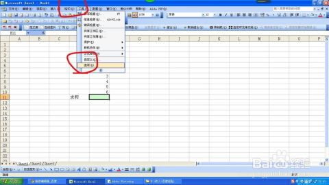 excel表格公式自动计算：Excel表格公式自动计算，提升工作效率的必备技能