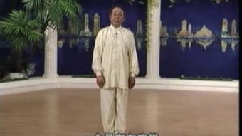 太极拳24式自学视频(太极拳24式自学视频李德印) 太极拳24式自学视频(太极拳24式自学视频李德印)