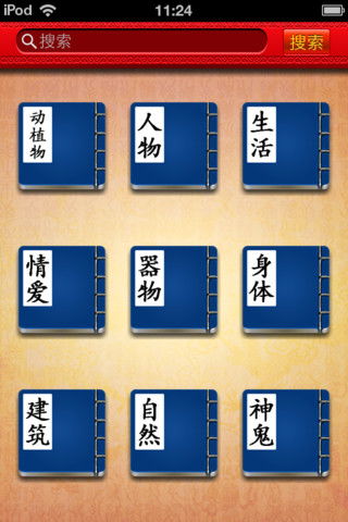 周公解梦的梦境分类：周公解梦的梦境分类，从吉凶到解析的千年智慧