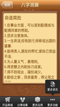八字算结婚年龄:八字算结婚年龄,传统智慧与现代婚恋观的融合指南 八字算结婚年龄:八字算结婚年龄,传统智慧与现代婚恋观的融合指南