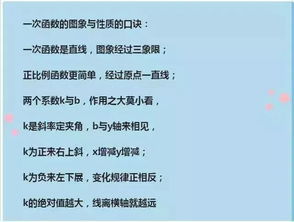 免费算命的口诀：揭秘免费算命的套路，那些你不知道的口诀