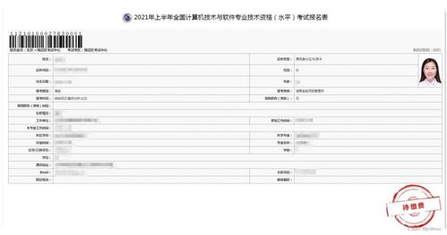 软考5个高级中哪个好考:软考高级资格考试,哪个科目更容易通过? 软考5个高级中哪个好考:软考高级资格考试,哪个科目更容易通过?
