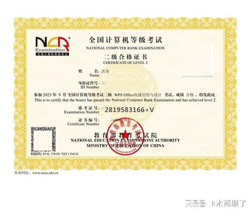 软考5个高级中哪个好考:软考高级资格考试,哪个科目更容易通过? 软考5个高级中哪个好考:软考高级资格考试,哪个科目更容易通过?