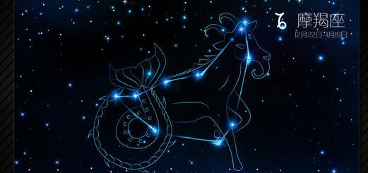 摩羯座能考上哪个大学:摩羯座学生升学指南,性格特质与理想院校的匹配分析 摩羯座能考上哪个大学:摩羯座学生升学指南,性格特质与理想院校的匹配分析