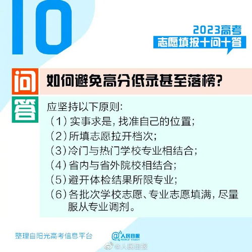 摩羯座能考上哪个大学:摩羯座学生升学指南,性格特质与理想院校的匹配分析 摩羯座能考上哪个大学:摩羯座学生升学指南,性格特质与理想院校的匹配分析