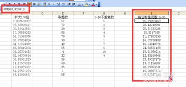 取随机数的函数:随机数函数的使用指南,从基础到高级应用 取随机数的函数:随机数函数的使用指南,从基础到高级应用