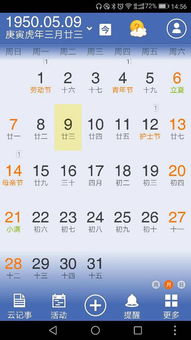 十二星座怎么查是阴历还是阳历:十二星座查询指南,如何区分阴历与阳历生日?附精准查询方法 十二星座怎么查是阴历还是阳历:十二星座查询指南,如何区分阴历与阳历生日?附精准查询方法