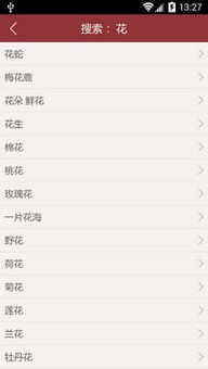 周公解梦2345老版免费大水：周公解梦2345老版免费大水版上线，解锁千年解梦智慧，每日更新超3000条梦境解析