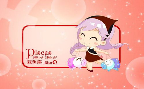 3月16日是什么星座男:3月16日出生的男生,双鱼座暖男还是白羊座的潜力股?精准解析双星交界处的性格密码 3月16日是什么星座男:3月16日出生的男生,双鱼座暖男还是白羊座的潜力股?精准解析双星交界处的性格密码