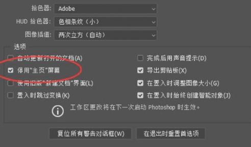 破解版photoshopmac(破解版photoshop下载) 破解版photoshopmac(破解版photoshop下载)