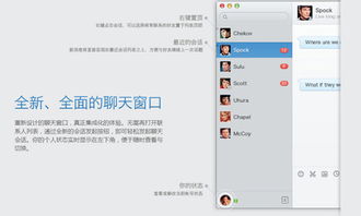 qq装x代码:QQ装X代码大揭秘,让你的聊天界面与众不同! qq装x代码:QQ装X代码大揭秘,让你的聊天界面与众不同!