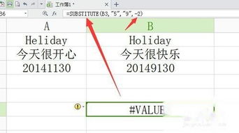 substitute函数用法:Excel SUBSTITUTE函数用法详解,精准替换文本的强大工具 substitute函数用法:Excel SUBSTITUTE函数用法详解,精准替换文本的强大工具