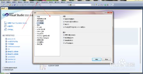 visual studio官网下载：Visual Studio 官网下载指南，获取正版开发工具的正确方式