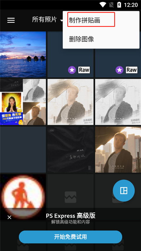 photoshop破解版安全吗(ps破解版有毒吗) photoshop破解版安全吗(ps破解版有毒吗)