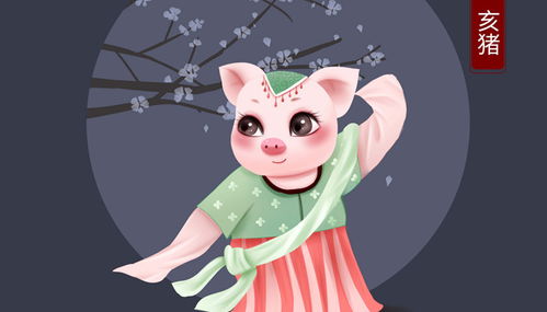 生肖猪过了39岁就顺了:生肖猪39岁后迎来人生转折期,运势上扬的三大转运密码 生肖猪过了39岁就顺了:生肖猪39岁后迎来人生转折期,运势上扬的三大转运密码