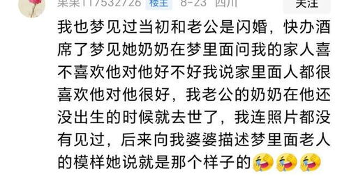 梦见死人什么意思:科学与解梦的双重解读,梦见死人背后的心理密码 梦见死人什么意思:科学与解梦的双重解读,梦见死人背后的心理密码