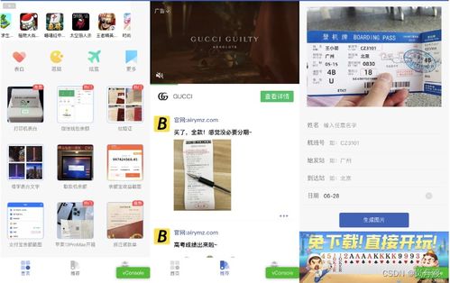 个人单页源码:打造你的个人单页网站,简单、高效、美观 个人单页源码:打造你的个人单页网站,简单、高效、美观