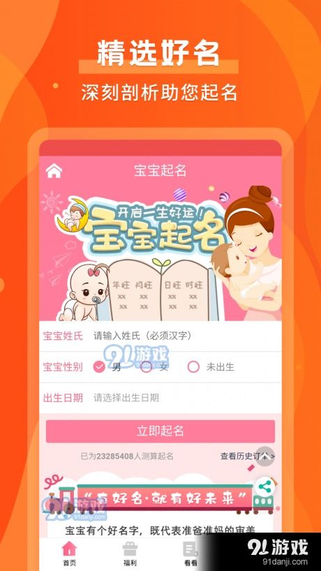 每月每日运势查询:每月每日运势查询指南,2023年精准定位个人吉凶时机 每月每日运势查询:每月每日运势查询指南,2023年精准定位个人吉凶时机