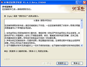 每月每日运势查询:每月每日运势查询指南,2023年精准定位个人吉凶时机 每月每日运势查询:每月每日运势查询指南,2023年精准定位个人吉凶时机