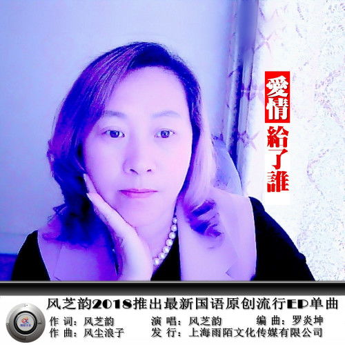 谁歌曲(谁歌曲下载) 谁歌曲(谁歌曲下载)